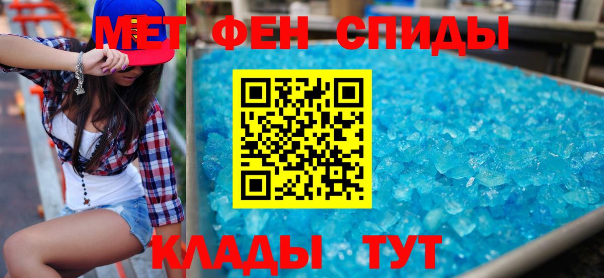 Пыть-Ях  АМФ  Вход с VPN  АМФЕТАМИН VHQ 