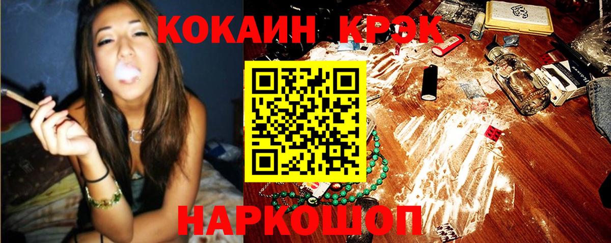 Кокаин Боливия  COCAIN  Вход с VPN  Пыть-Ях  цены наркотик  КОКАИН Колумбийский 