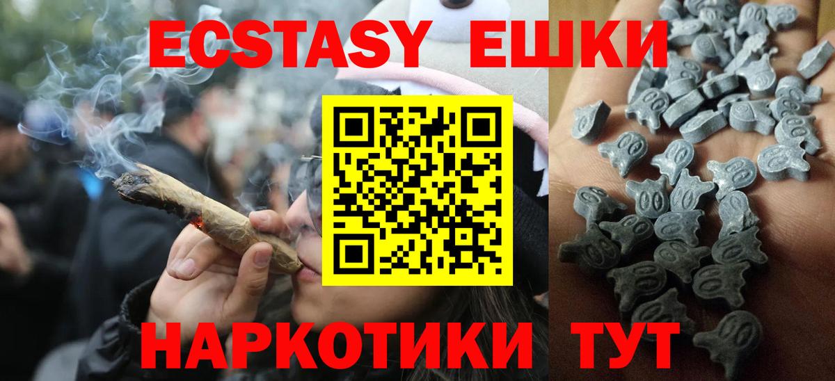 ЭКСТАЗИ бентли Пыть-Ях