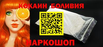 кокаин колумбия Старая Купавна