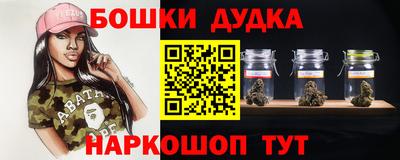дурь Ставрополь