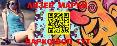 кокаин колумбия Старая Купавна