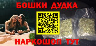 дурь Ставрополь