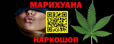 дурь Ставрополь