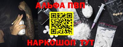 кокаин колумбия Старая Купавна