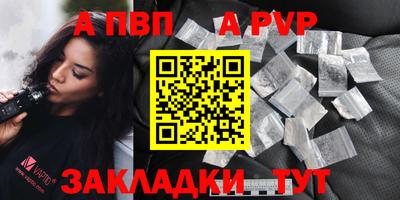 дурь Ставрополь