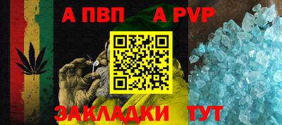 дурь Ставрополь
