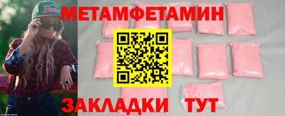 дурь Ставрополь