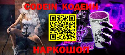 дурь Ставрополь