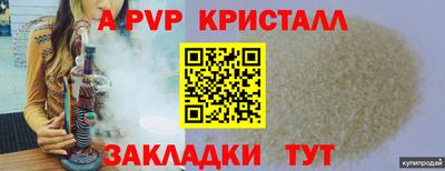 дурь Ставрополь