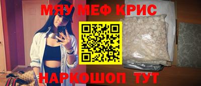 дурь Ставрополь