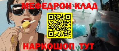 кокаин колумбия Старая Купавна