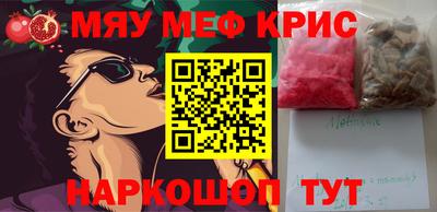 дурь Ставрополь