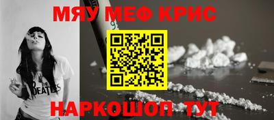 дурь Ставрополь