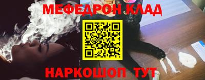 дурь Ставрополь