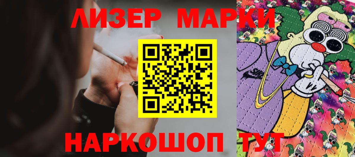   зеркало  Вход с VPN  Пыть-Ях  ЛСД экстази ecstasy 