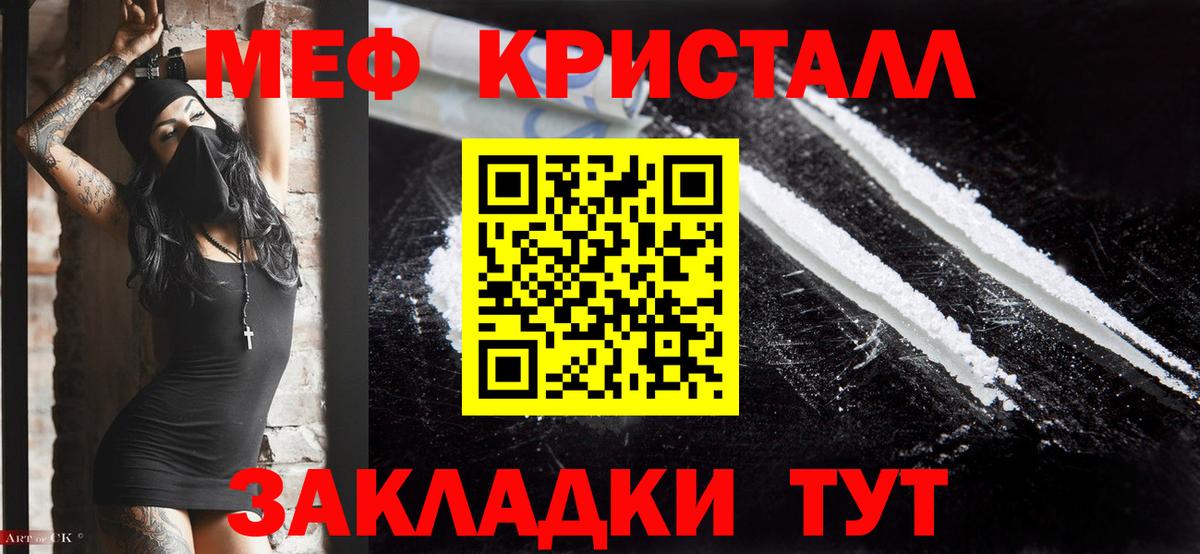 Пыть-Ях  МЕФ  Меф  Меф мяу мяу  Меф мяу мяу  Вход с VPN 