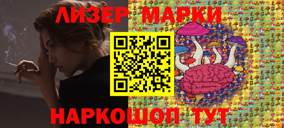 Марки N-bome 1500мкг Пыть-Ях