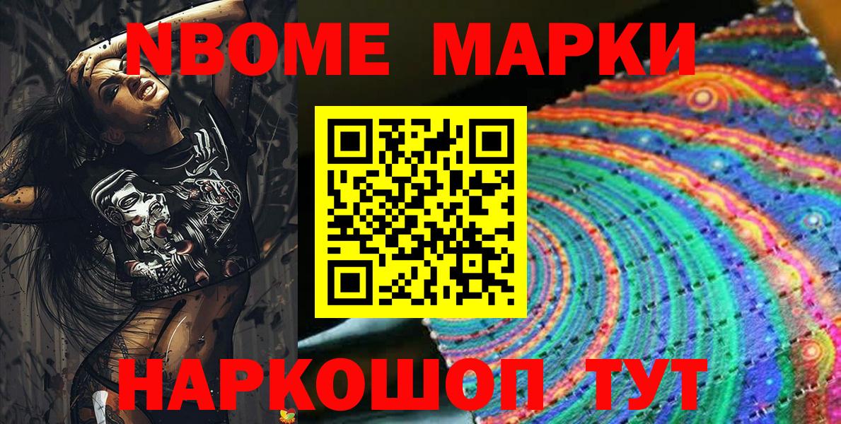 Каннабис  КОКАИН  Вход с VPN  Пыть-Ях  Лсд 25  Мефедрон кристаллы  ГАШИШ  Метамфетамин 