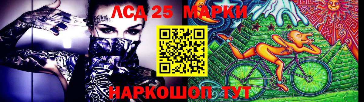 Пыть-Ях  Марки NBOMe 1500мкг  Марки N-bome  Вход с VPN 