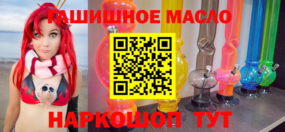 ТГК концентрат Пыть-Ях