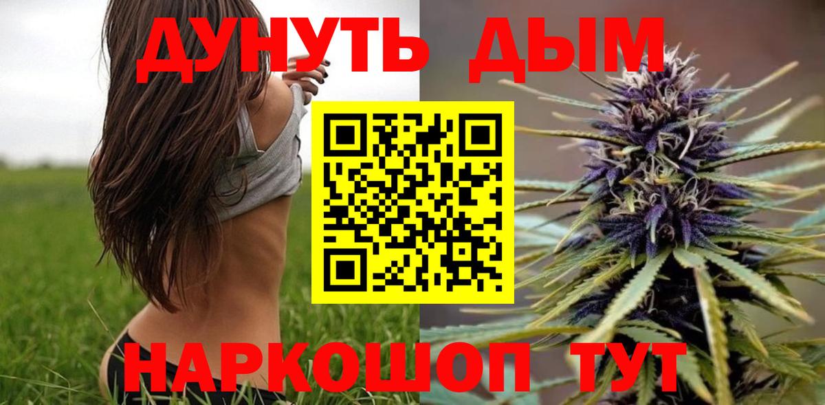Бошки марихуана планчик Пыть-Ях